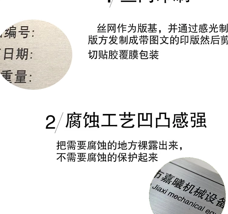 Thép không gỉ độ bóng cao thương hiệu nhôm bảng tên tùy chỉnh biển báo tùy chỉnh trạm thương hiệu kim loại logo thiết bị cơ khí laser - Thiết bị đóng gói / Dấu hiệu & Thiết bị