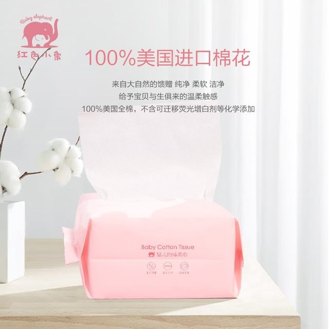 Red Elephant Baby Pure Cotton Soft Wipes Wet and Dry Baby Special Packaging Large Wet Wipes Face Wash Wipes Thickened Newborn