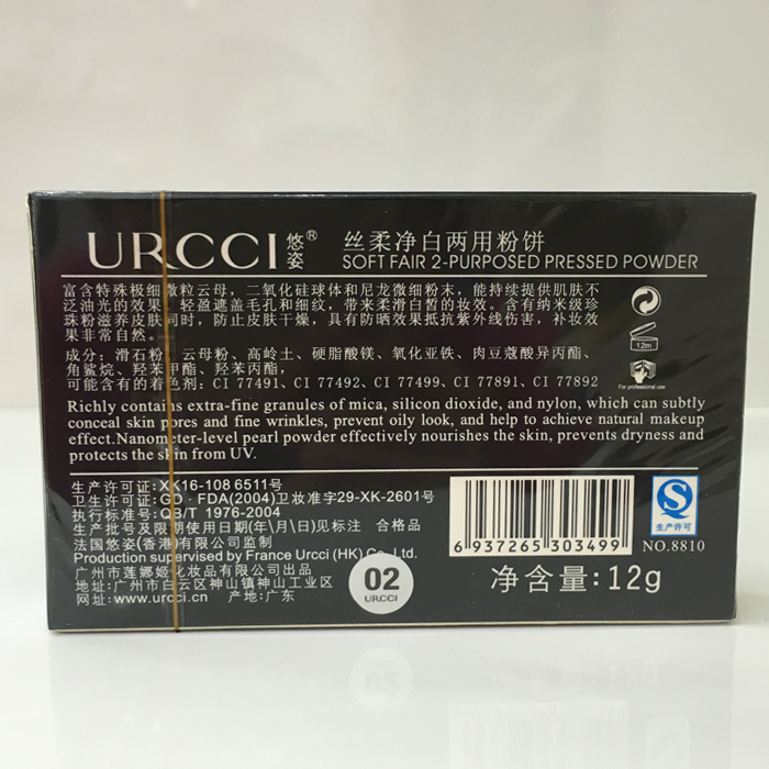 Bánh phấn kép thanh lịch và mượt mà Lasting Makeup concealer kem dưỡng ẩm kiểm soát dầu ướt và khô - Bột nén phấn karadium