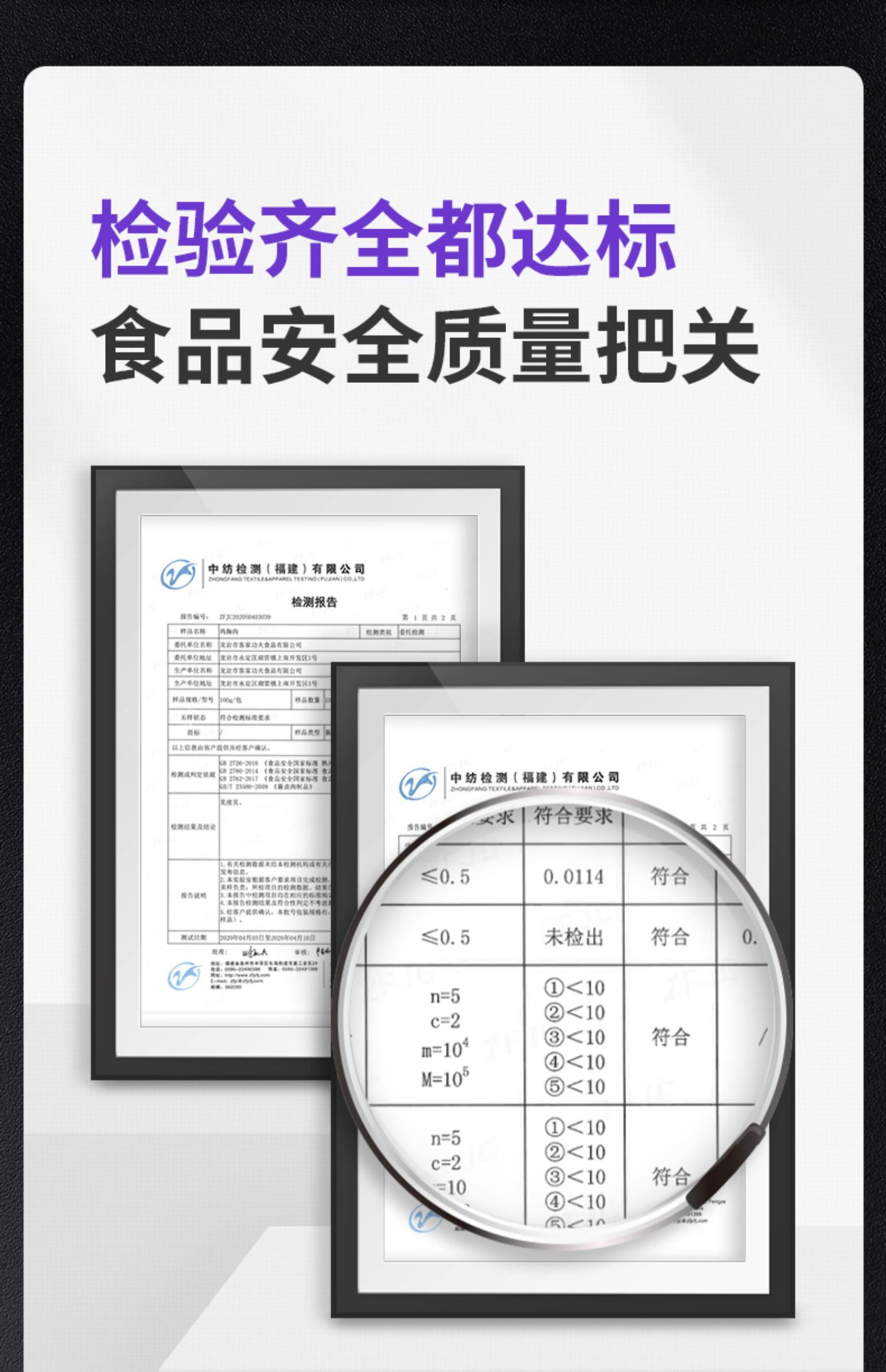 7袋独角兽暴肌厨房鸡胸肉