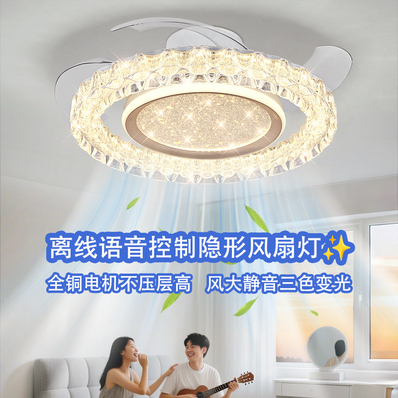 2026 New Model Fan Light Ceiling Fan Light for Room Master Bedroom Dining Room Light Luxury High-End Zhongshan Ceiling Lamp Led 2026 New Model Fan Light Ceiling Fan Light for Room Master Bedroom Dining Room Light Luxury High-End Zhongshan Ceiling Lamp Led