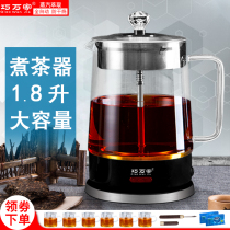 Cooking tea Household Black Tea Full Automatic Glass Hot Water Pot Spray Steam Electric Cooking Tea Pot large capacity 1 8L