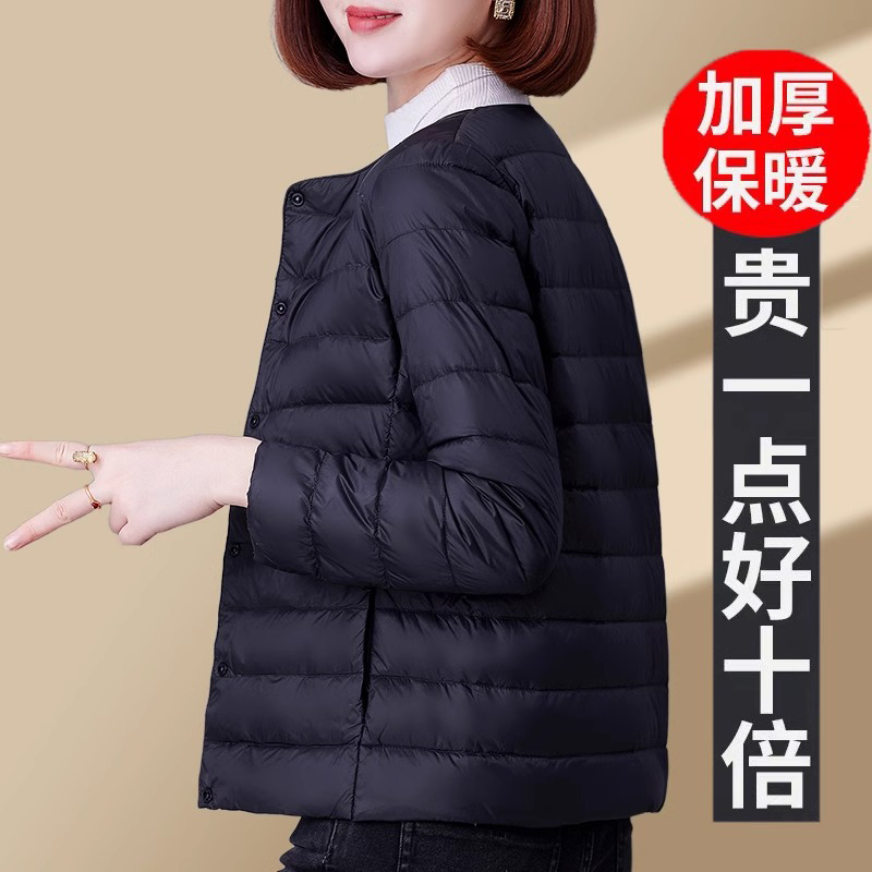 Super Stylish Autumn and Winter Lightweight down Jacket Liner 2026 New White Duck down Fashionable and Trendy Women's Short Coat Super Stylish Autumn and Winter Lightweight down Jacket Liner 2026 New White Duck down Fashionable and Trendy Women's Short Coat