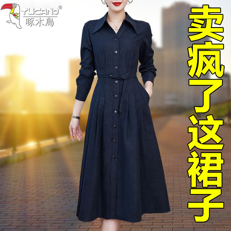 Woodpecker Early Autumn Dress for Women 2026 Spring and Autumn New Long-Sleeve Shirt Dress for Middle-Aged and Elderly Mothers