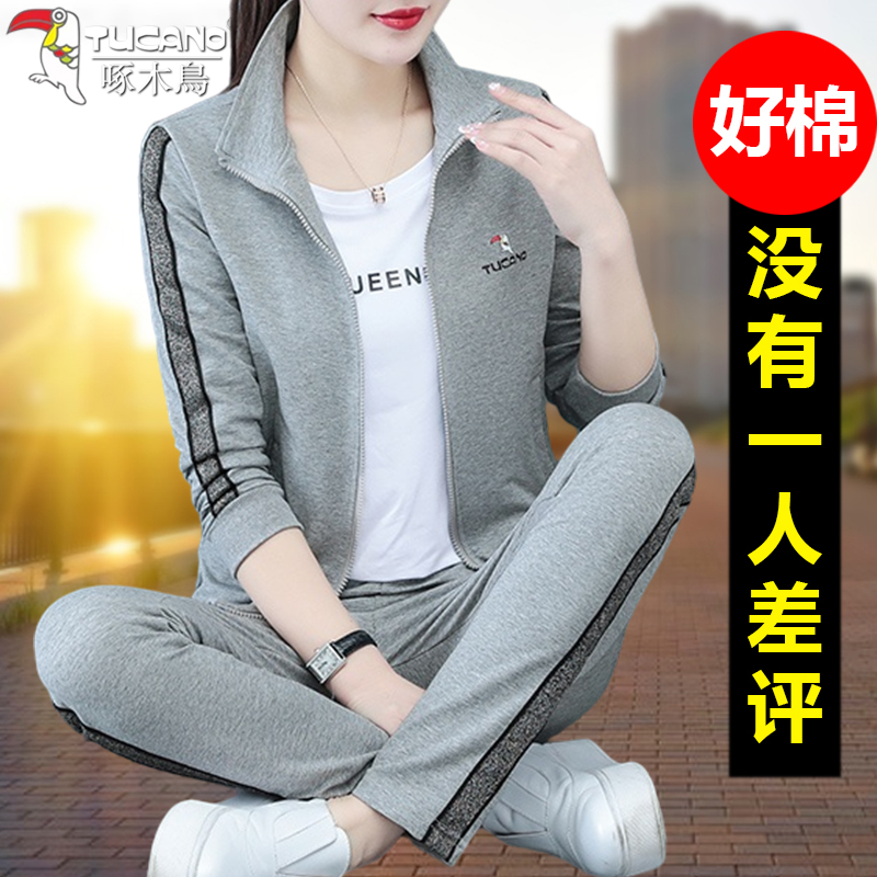 Woodpecker 2022 Spring Summer Nameplate Casual Sportswear Suit Woman 2021 New Spring and Autumn Mama Weater Three