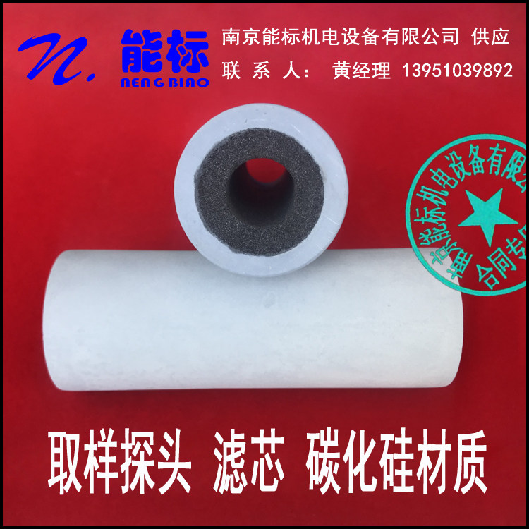 Gas analyser CEMS Chongqing Sichuan instrument monitor filter core filter 135x50x20 silicon carbide