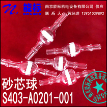 Beijing SDL sand core ball Sand core ball S1403-A0201-001 Glass contains sand core