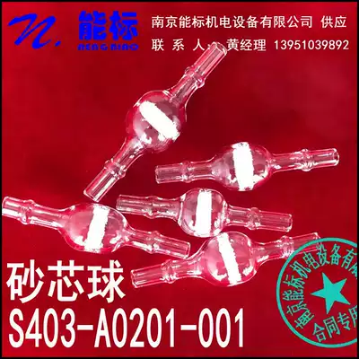 Beijing Xuediong SDL sand core ball sand core ball S1403-A0201-001 glass containing sand core