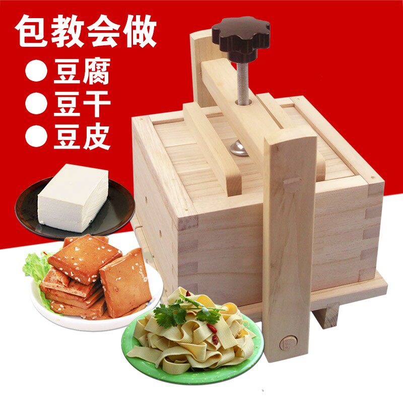 Indus Wooden Home Tofu Mold Tofu Frame Subdiy Tofu Box Homemade Tofu yourself pressed tofu tool