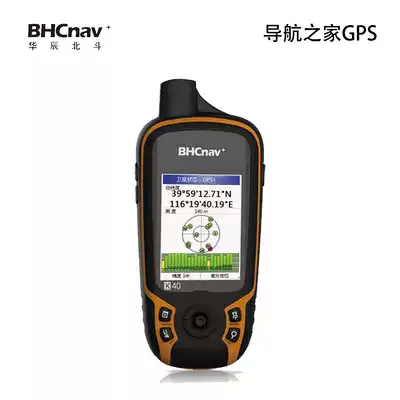 Color way K40GPS locator outdoor satellite navigation latitude and longitude altitude coordinate measurement area measuring mu meter point line