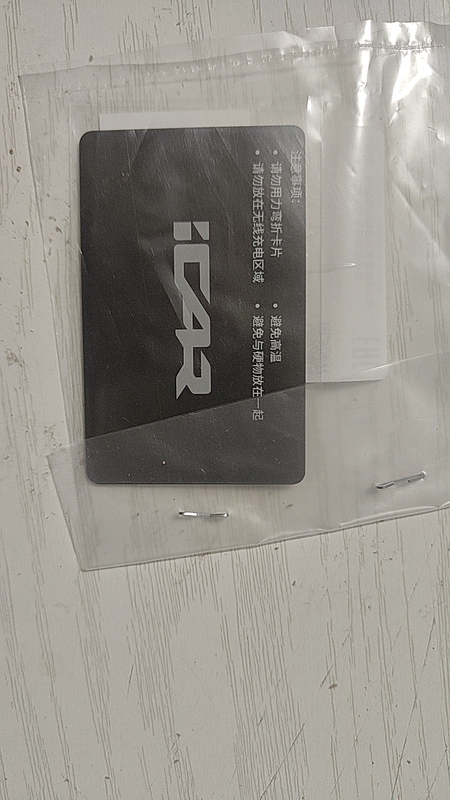 Icarv23 Card Key Nfc Card Swipe Key, the Original Card Is Directly Replaced, if the Card Is Lost, Find a 4S Center to Match It
