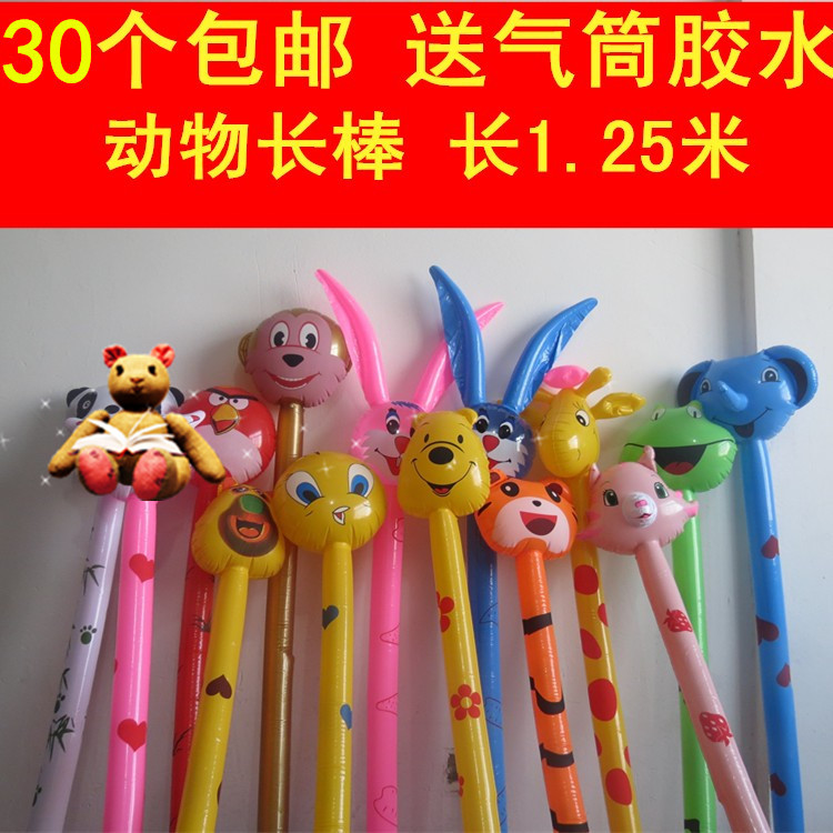 PVC Children's Inflatable Toys Animal Head Long Stick Inflatable Balloons Night Market Stalls Best Selling Toys Floor Push Gifts