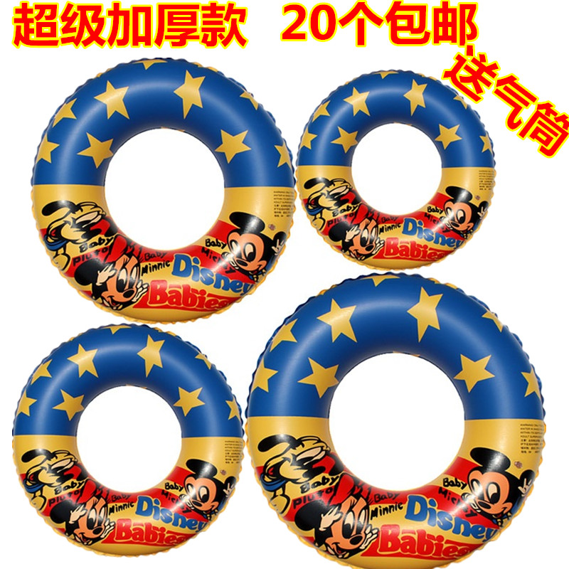 Super thickened 30 silk Mickey children adult swimming ring Lifebuoy buoyancy ring water toys wholesale