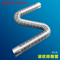 LMD diameter 200mm to 300mm stainless steel corrugated exhaust pipe flexible exhaust pipe 20cm 30