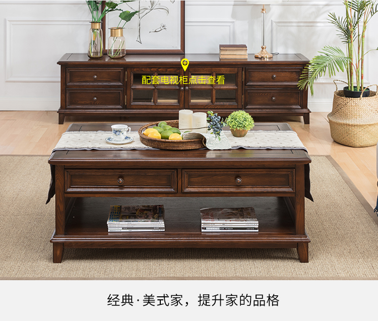 Nước Mỹ gỗ rắn bàn cà phê TV kết hợp tủ đơn giản căn hộ nhỏ hình chữ nhật retro phòng khách đồ gỗ tro - Bàn trà bàn dài phòng khách