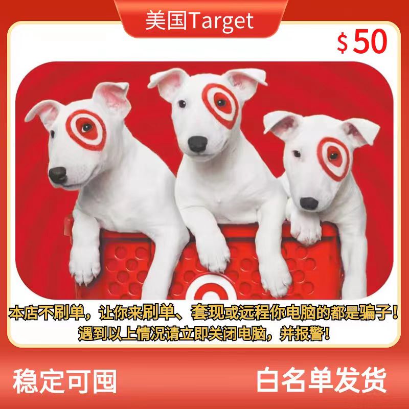 [Automatic/Stockable] Us Target Gift Card Target 50 Usd Target Giftcard