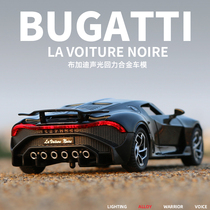 Bugadi Sports Car Model 1:32 Alloy Car Mode Boy Sound And Light Resilience Toy Car Simulation Car Model Pendulum