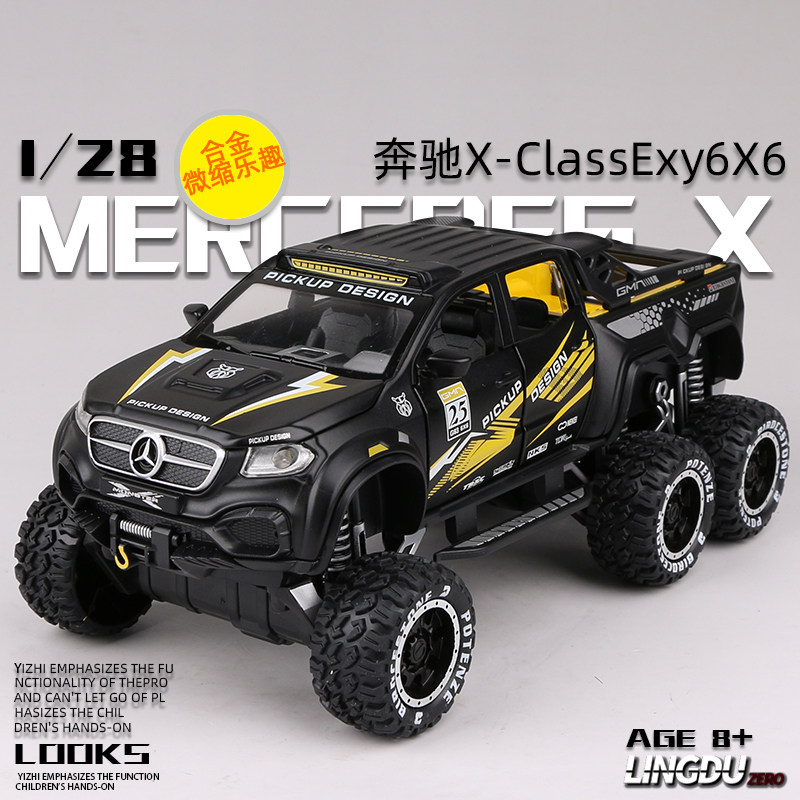Mercedes-Benz X-class six-wheeled big-footed alloy car model sound and light pull back boy toy car simulation pickup car model