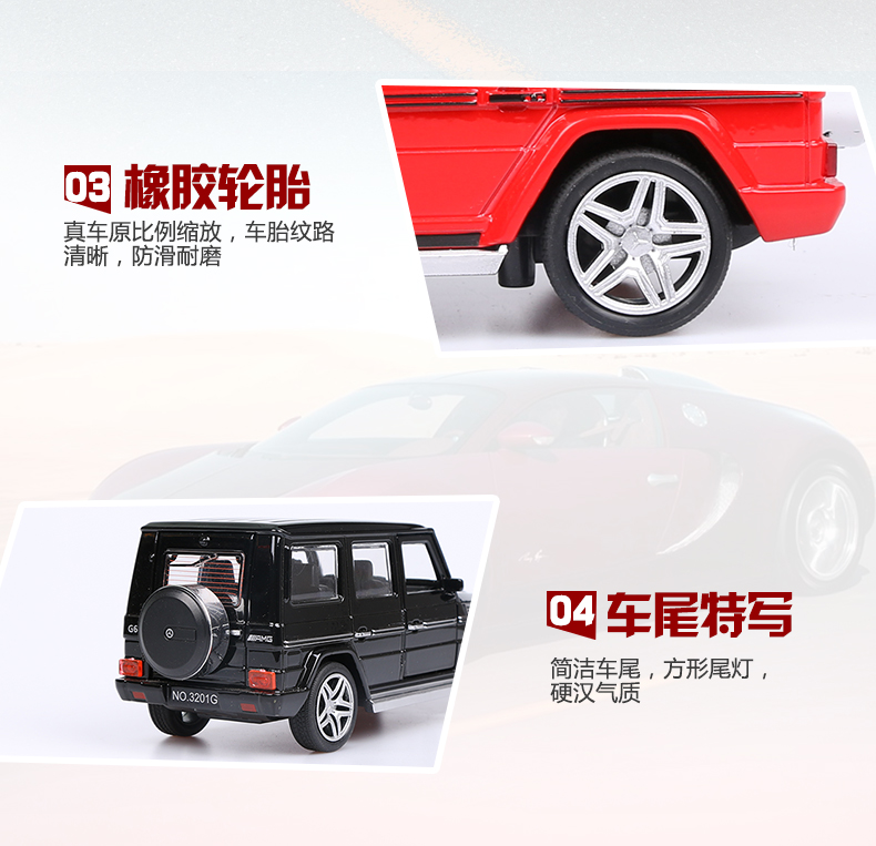 Mercedes-Benz mô hình g lớn G65 xe off-road xe đồ chơi trẻ em âm thanh và ánh sáng kéo trở lại mô hình xe hợp kim mô hình xe mô phỏng - Chế độ tĩnh mô hình xe khách