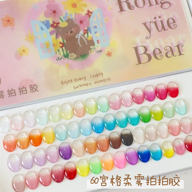 Rongyue Xiong-60 Grid Soft Mist Patting Glue | Painting Glue | Art Micro-Carving No-Wash High-Saturation Nail Polish Gel Rongyue Xiong-60 Grid Soft Mist Patting Glue | Painting Glue | Art Micro-Carving No-Wash High-Saturation Nail Polish Gel