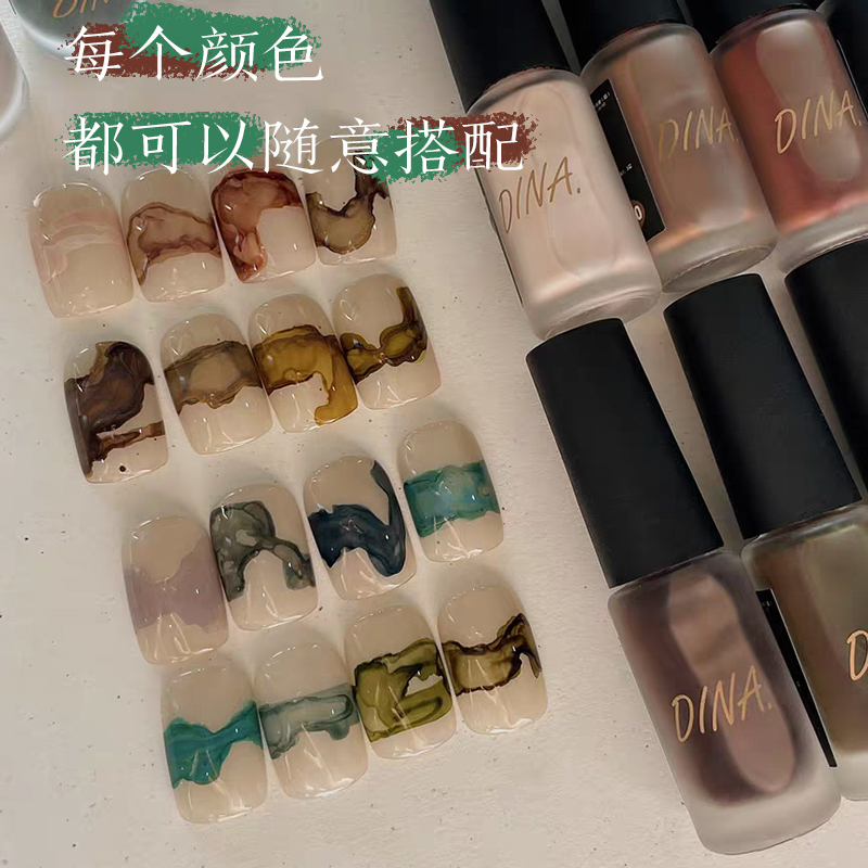 Dina Mousse Blending Liquid New Product # 189-204 Special Earth-Tone Marble Pattern, No Lighting Required, for Nail Salons Only