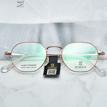 Sluohua pure titanium with myopia glasses frame with hyperopia frame wide edge retro with high myopia polygon glasses