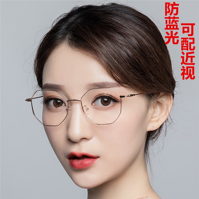 Anti-Blue Light Radiation Computer Glasses Myopia Girl with Degrees Flat Mirror Male Network Red Vegan Mirror phone Eye-protecting round frame