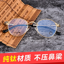 Crowe core glasses frame male full frame pure titanium ultra light literary round frame full frame anti blue light retro female with myopia frame