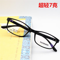 Retro with myopia plate frame frame frame frame myopia eye frame glasses frame glasses with glasses eyes