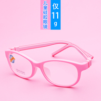 Childrens students silicone glasses frame ultra-light myopia astigmatism amblyopia correction vision hyperopia frame big children physical store