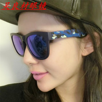 New Korean version of toad mirror star with female polarized sun glasses glasses sunglasses myopia sunsun glasses tide