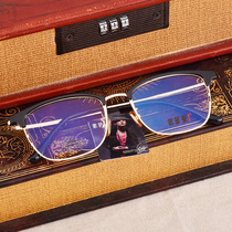 Sophia Roland anti-blue radiation computer glasses with myopia degree flat mens net red plate mirror frame