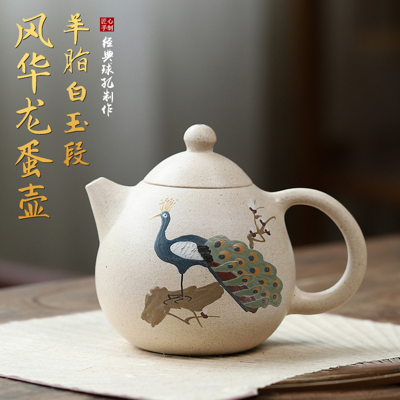 龙蛋紫砂壶】_龙蛋紫砂壶品牌/图片/价格_龙蛋紫砂壶批发_阿里巴巴