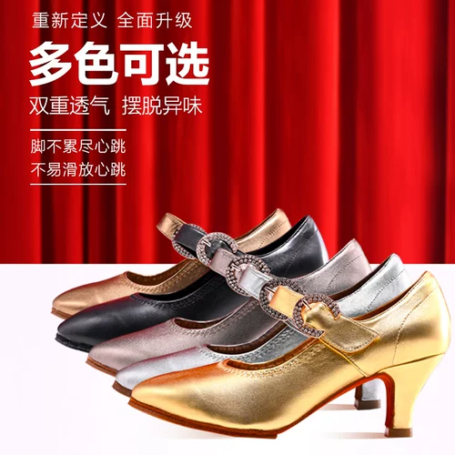 欢舞阁 Plaza Dance Outdoor Женская модная танце