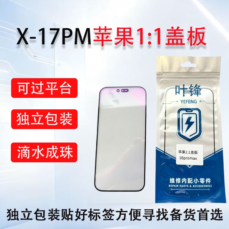 Yefeng Is Suitable for Apple X Original Cover Ocaxr X11 11Pro 12 13 14Promax Cover Oca Yefeng Is Suitable for Apple X Original Cover Ocaxr X11 11Pro 12 13 14Promax Cover Oca