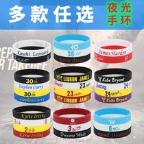 Durant Celtics NBA bracelet Basketball luminous Trumpet two-color fluorescent Rondo Paul George Knights