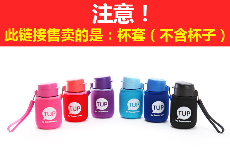 Tupperware 350ml chim cánh cụt doodle cốc nước đặc biệt thiết lập Học sinh chính thức tay cốc hàng đầu trang web chính thức chính hãng - Tách bình inox giữ nhiệt