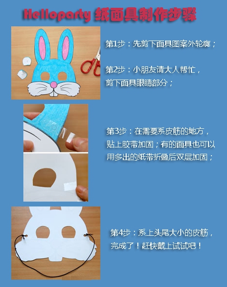 Đồ dùng cho bữa tiệc dành cho thiếu nhi Halloween Halloween Festival Festival Mask Little Sorcerer Mask - Sản phẩm Đảng / Magic / Hiệu suất 	đồ hóa trang người nhện