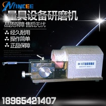 BK caliper end face grinder measuring tool special equipment grinder grinder