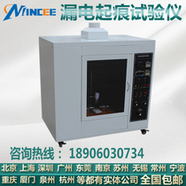 Earth leakage Vestige Detector Earth Leakage Mark Testing Machine Earth Leakage Mark Test Case Electromarks of Galvanised Index Test