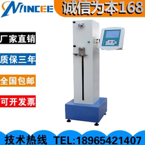  YG061M type electronic single yarn strength meter Single yarn tester Textile strength meter