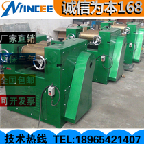  S65 three-roller grinder S150 Three-roller machine Batch laboratory paint ink paint slurry grinder Spot
