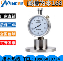 LX-F type Shore hardness tester foam Pearl cotton hardness tester LX-F sponge hardness tester