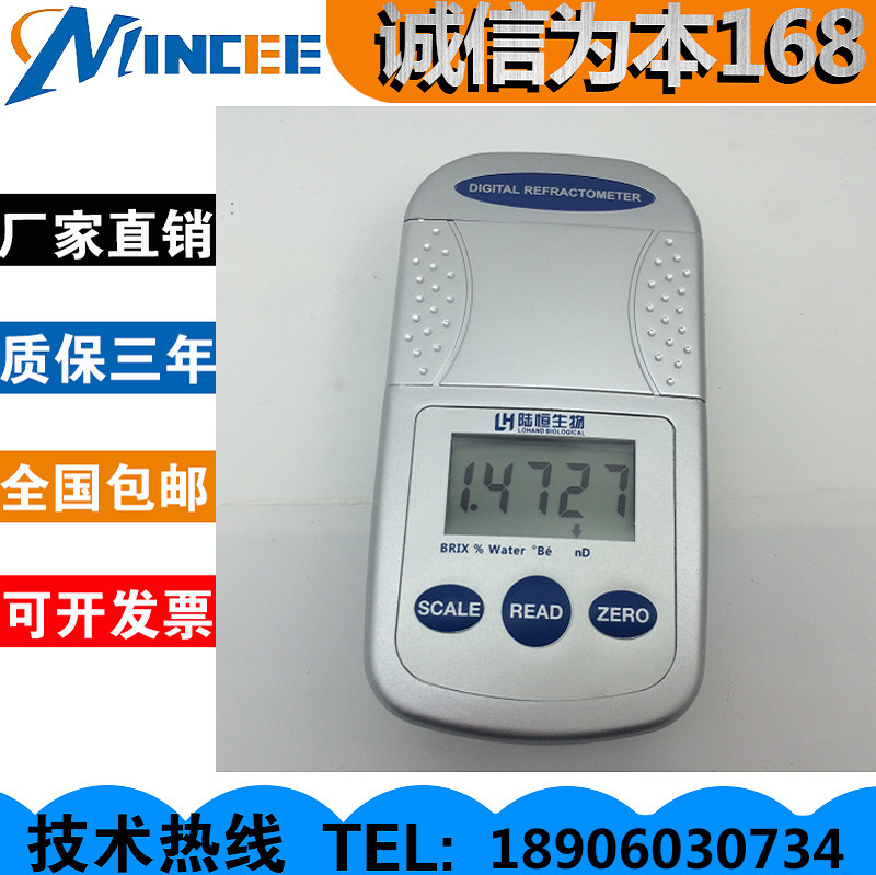 CNF92 Number of counting honey meter Honey moisture Poly degree Sugar Concentration Fast Detector