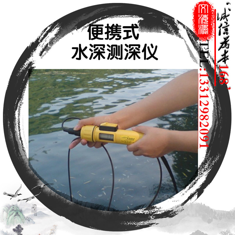 Speedtech Portable Sounder Handheld Sounder Depth Sounder SM-5A SM-5