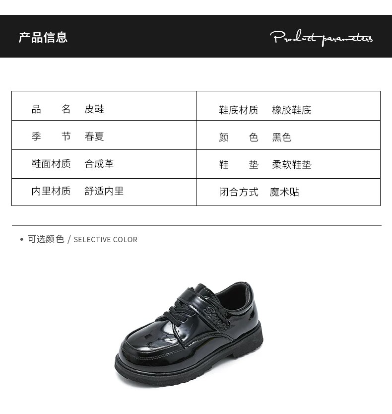 男童黑色皮鞋演出鞋儿童2026新款主持人舒适男款久站不累洋气鞋子 — 9