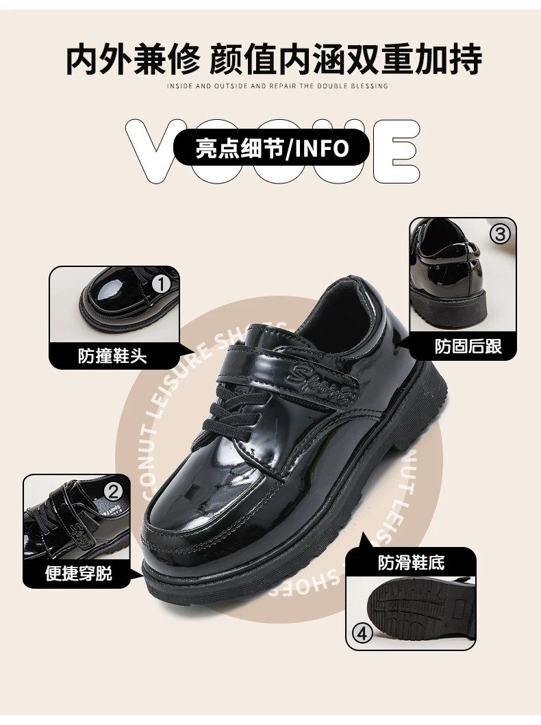 男童黑色皮鞋演出鞋儿童2026新款主持人舒适男款久站不累洋气鞋子 — 10