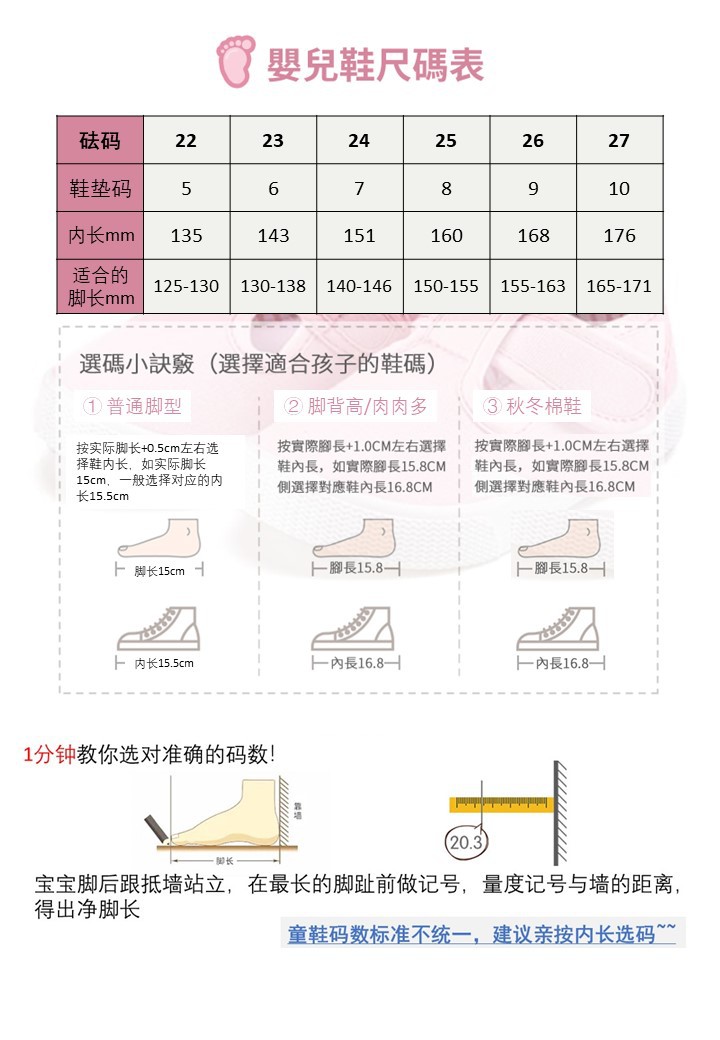 幼儿园室内小白鞋男童轻便透气软底室内鞋入园小白帆布鞋入学布鞋 — 8