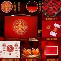Счастливое событие снова и снова [Stimmon Ruyi Set]