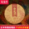 Товары от 星络食品专营店